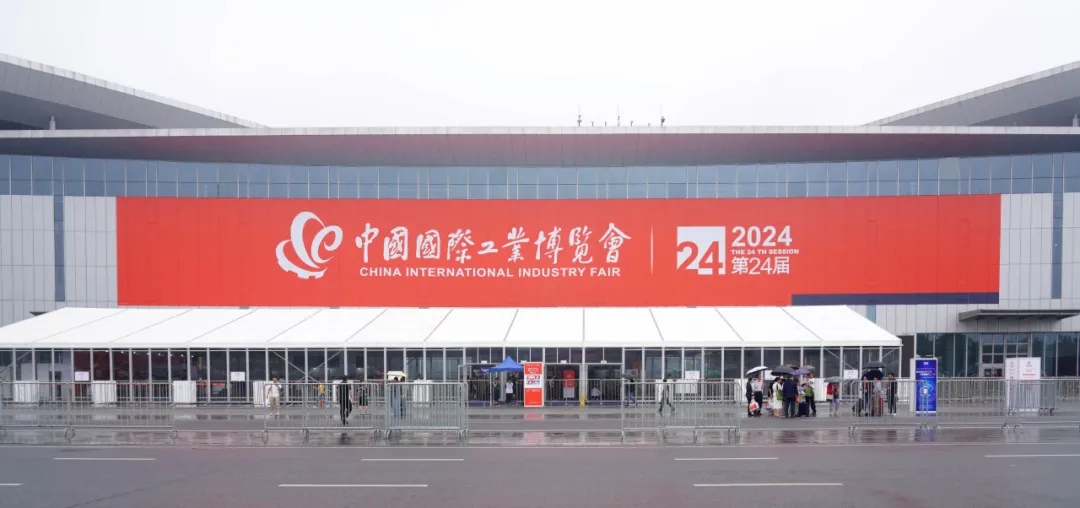 2024上海工博會 | 太全面了，對智能制造的理解更進一步！